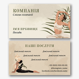 Шаблон візитної картки студії йоги